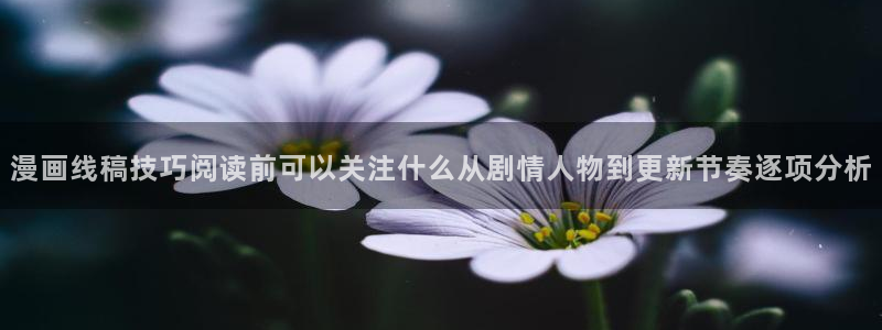 漫画免费看热门漫画