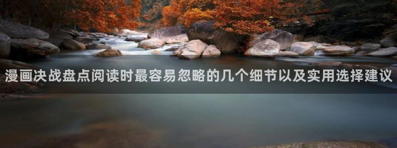 漫画免费看连载作品
