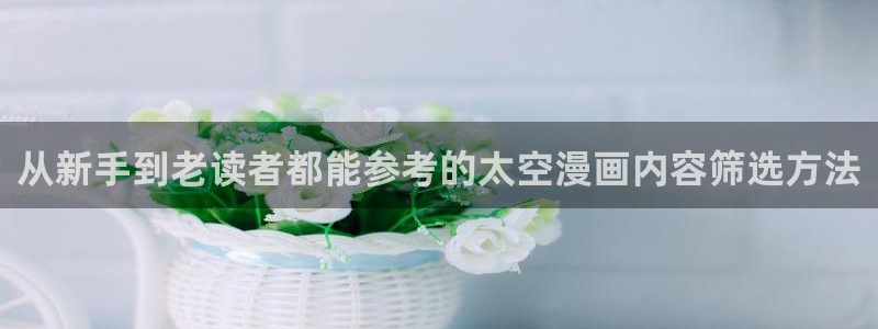 漫画免费看热门作品排行