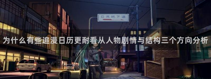 漫画免费看最新资讯