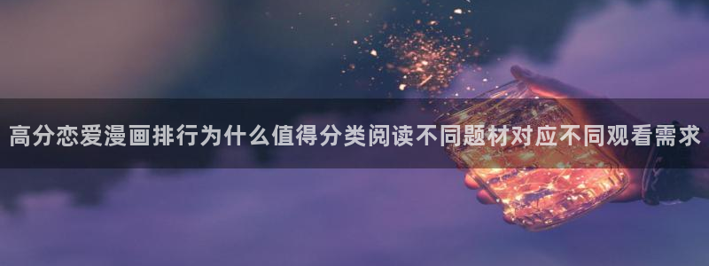 漫画免费看漫画查询