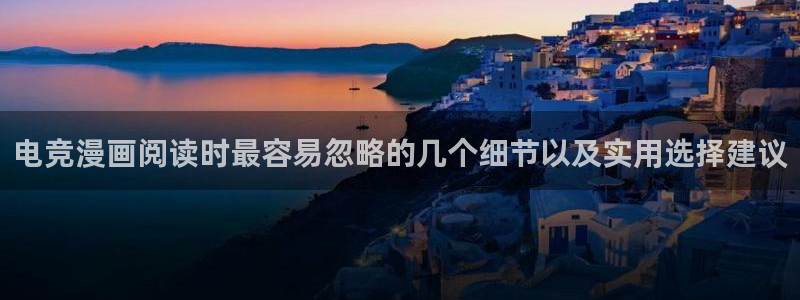 漫画免费看推荐榜