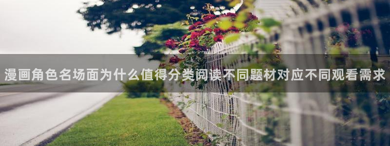 漫画免费看漫画资讯