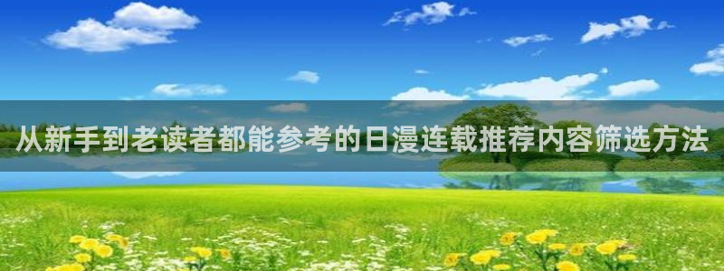 漫画免费看漫画分类