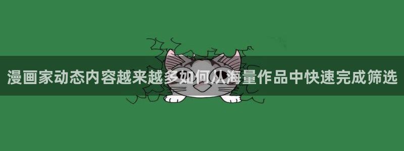 漫画免费看最新网址