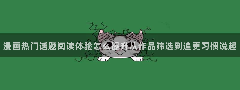 漫画免费看网页导航