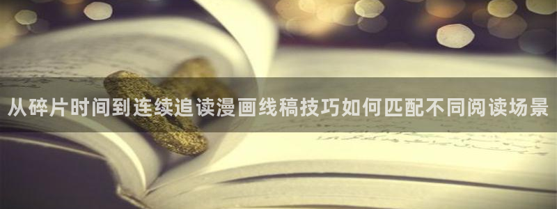 漫画免费看网页版