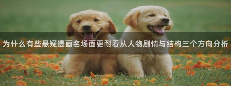 漫画免费看最新章节