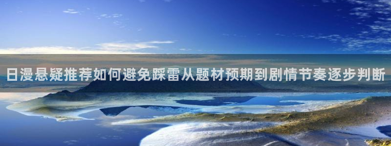 漫画免费看热门资讯