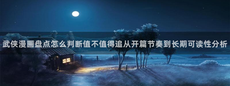漫画免费看热门连载