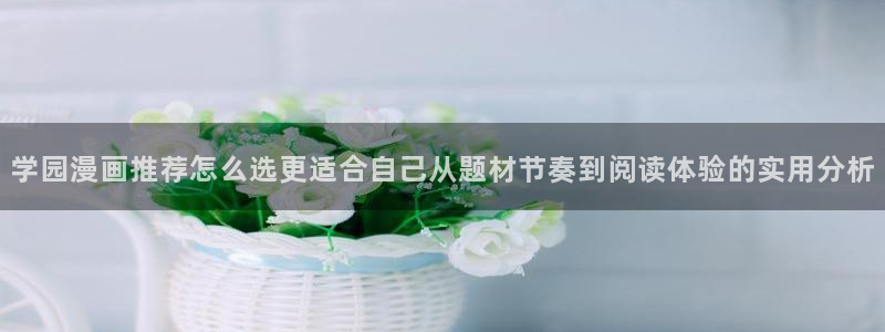 漫画免费看漫画分类推荐