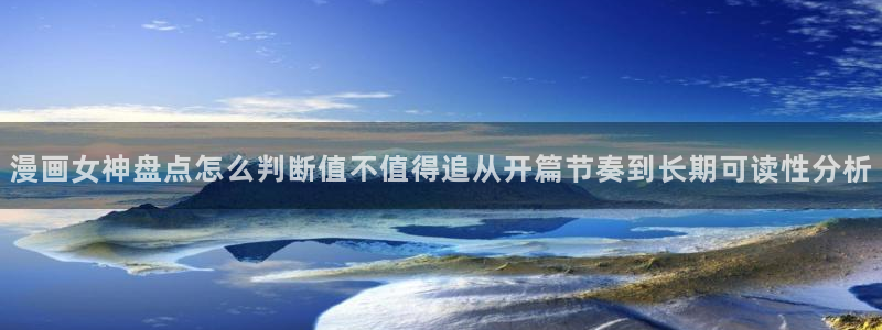 漫画免费看科幻漫画