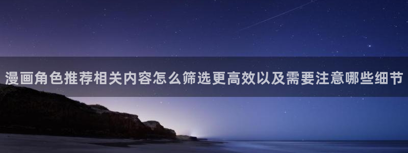 漫画免费看新作漫画