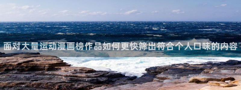 漫画免费看阅读网页