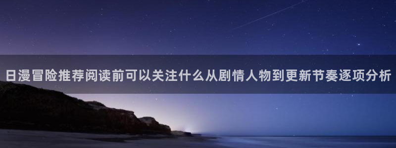 漫画免费看热血漫画